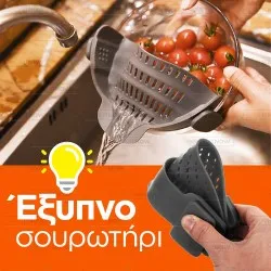 Smart colander