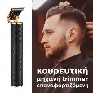 + Surprise product  + 5.90€ 