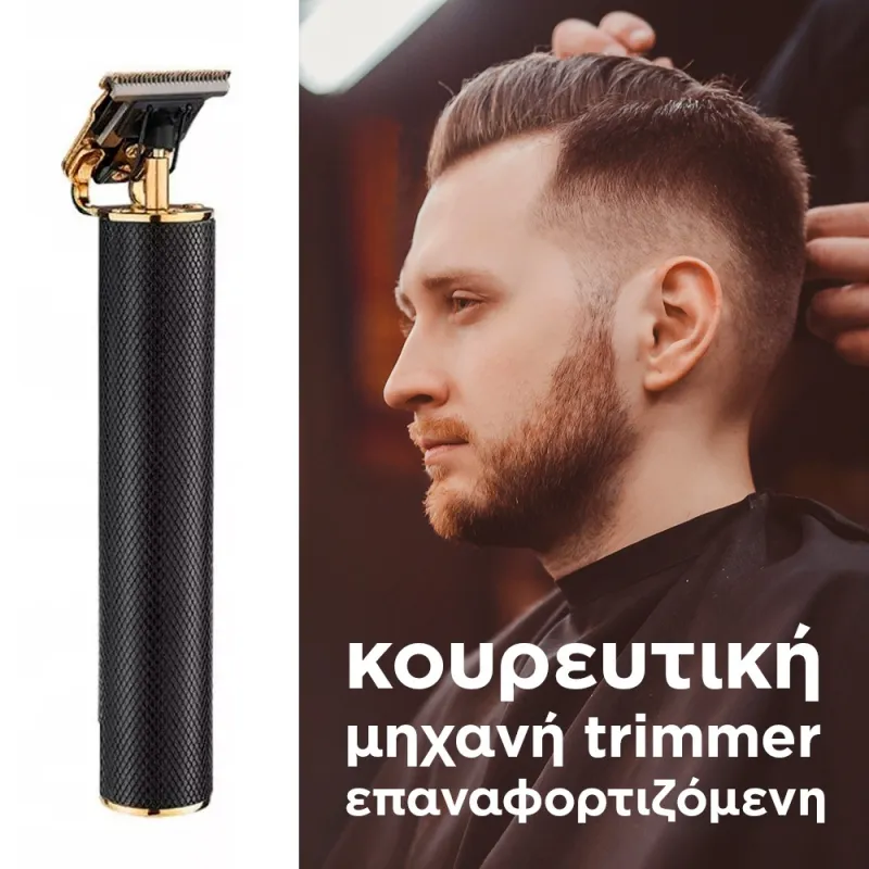 electric shaving machine km-1971