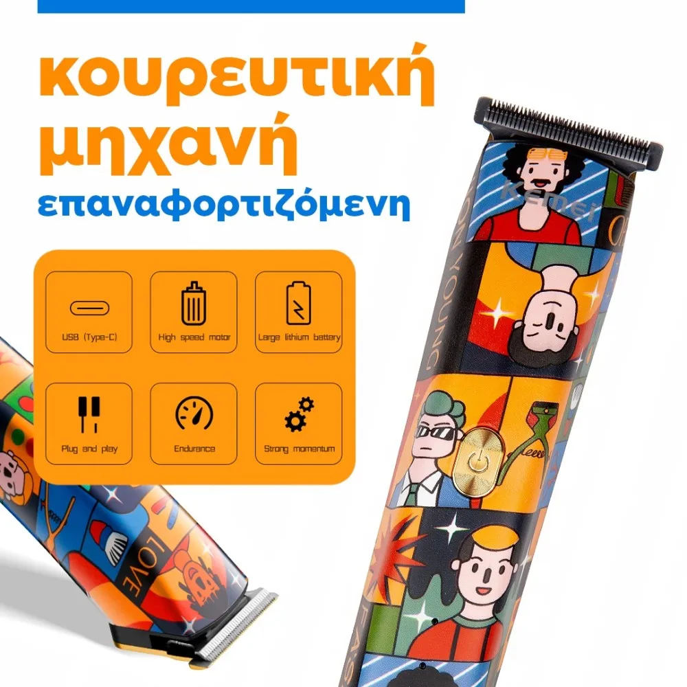 Graffiti USB Charging Hair Trimmer