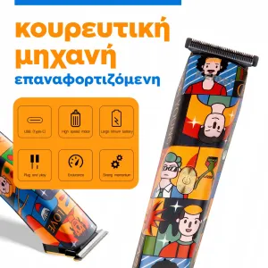 + Surprise product  + 5.90€ 