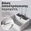 sink drain base 