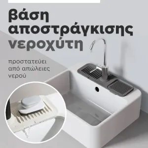 + Surprise product  + 5.90€ 