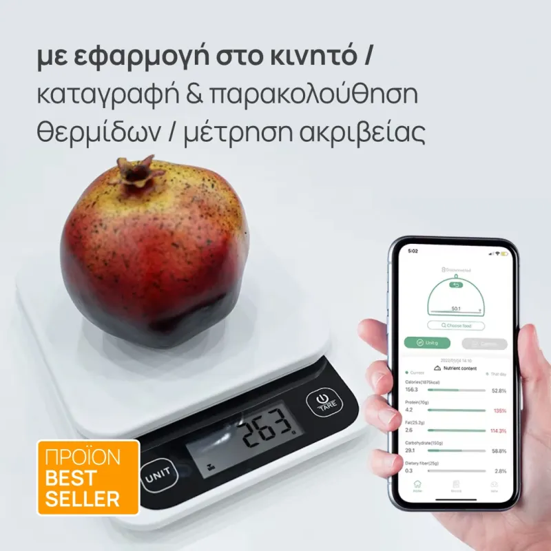 Bluetooth Kitchen Scale