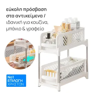 + Surprise product  + 5.90€ 