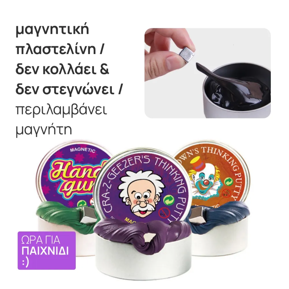 JB445 Magnetic Plasticine 6*2.5cm