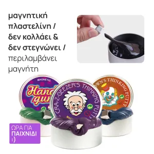 + Surprise product  + 5.90€ 