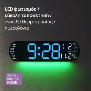 + προϊόν έκπληξη  + 5,90€ 