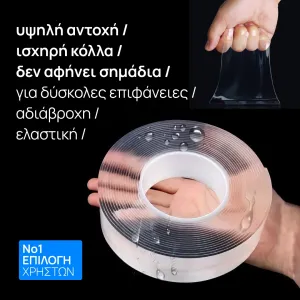 + Surprise product  + 5.90€ 