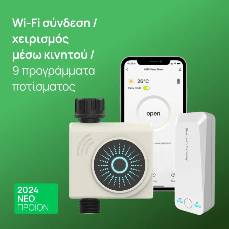 HCT-611 WiFi Water Timer