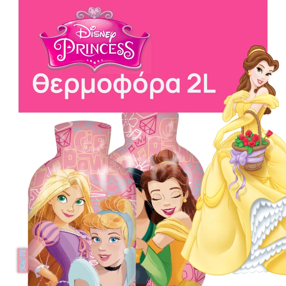 Children's thermos 2L