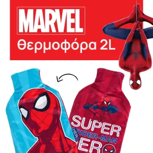 + Surprise product  + 5.90€ 