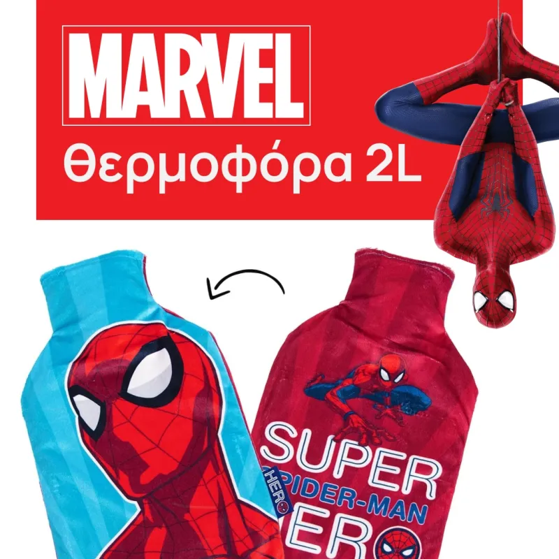 Children's thermos 2L