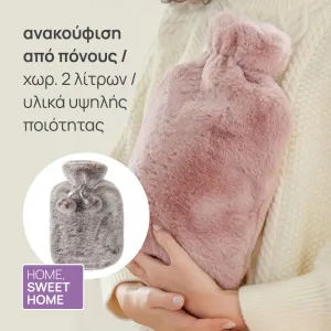 + Surprise product  + 5.90€ 