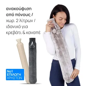 + Surprise product  + 5.90€ 