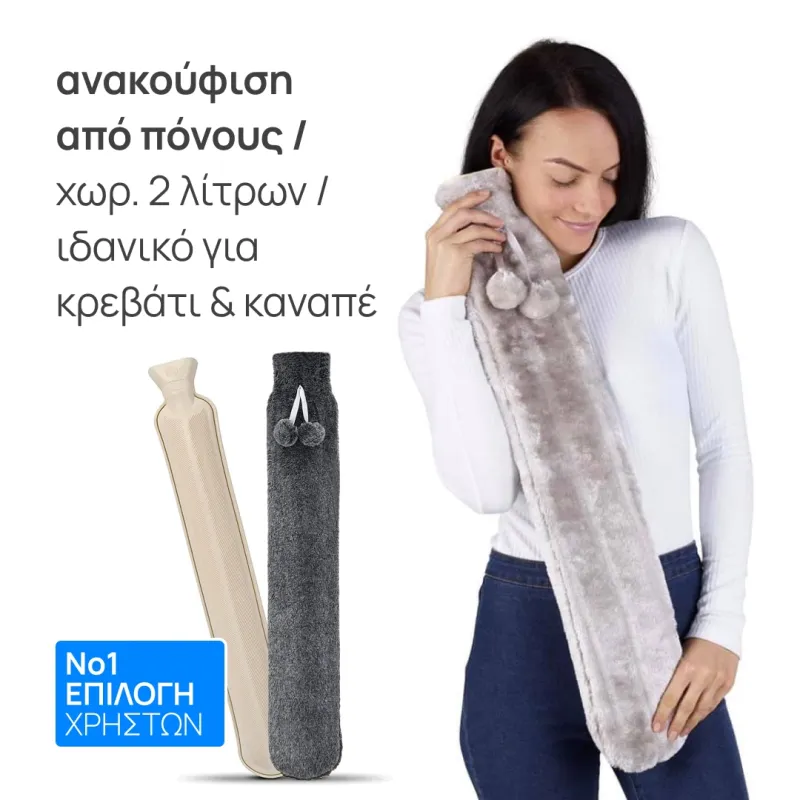 hot water bottle 2l