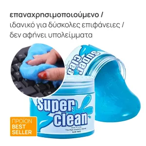 + Surprise product  + 5.90€ 