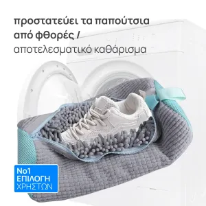 + προϊόν έκπληξη  + 5,90€ 