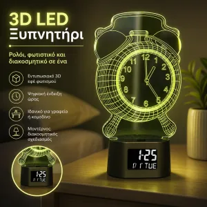 + προϊόν έκπληξη  + 5,90€ 