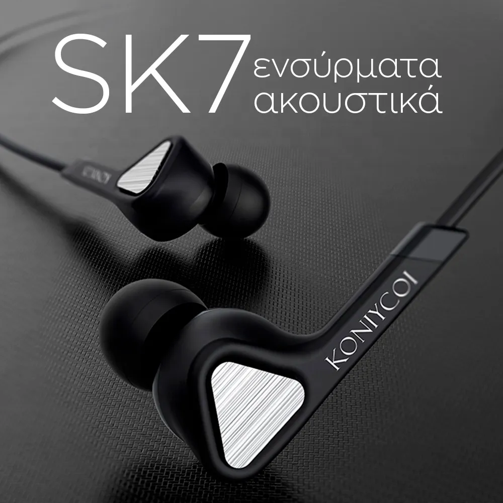 wired headphones sk7