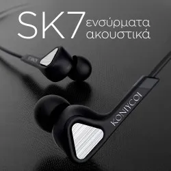 wired headphones sk7