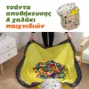 στρώμα παιχνιδιού & κουτί αποθήκευσης