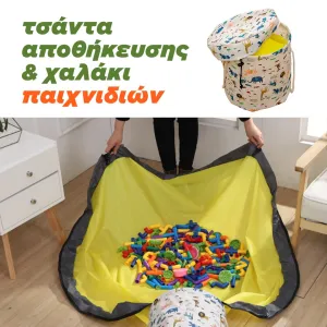 + προϊόν έκπληξη  + 5,90€ 