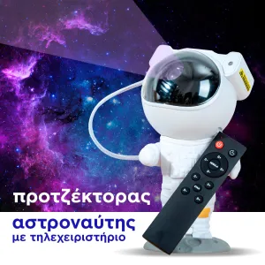 + Surprise product  + 5.90€ 