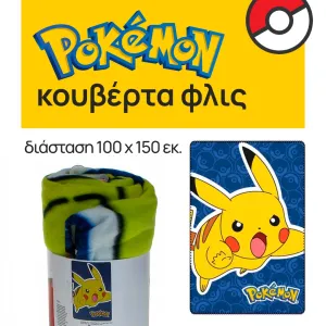 + Surprise product  + 5.90€ 