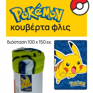 Fleece blanket Pokémon