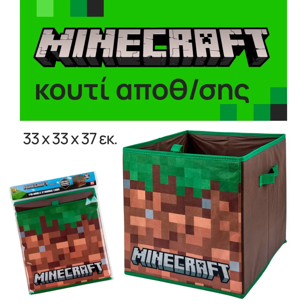 minecraft storage box
