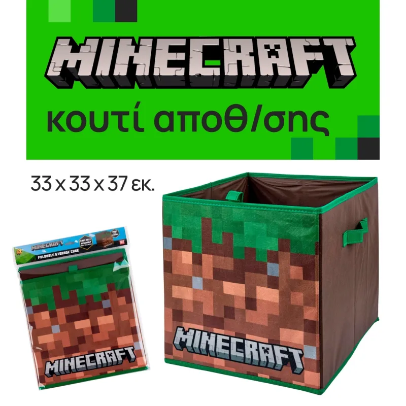 minecraft storage box
