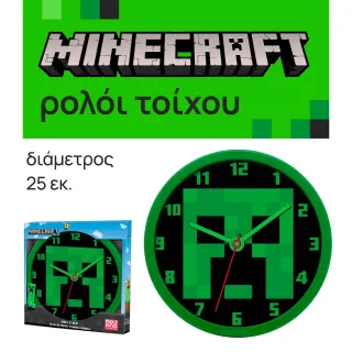 Ρολόι Τοίχου