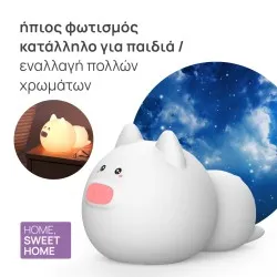 Pig Night Light