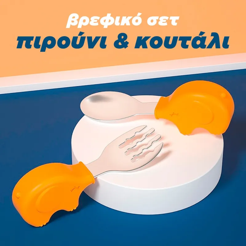 baby fork and spoon set