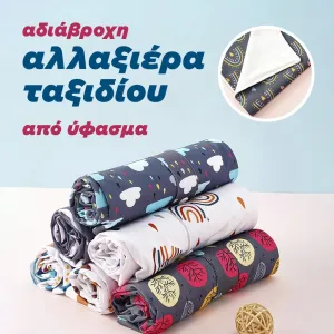 + Surprise product  + 5.90€ 