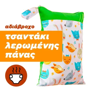 Double Pocket Diaper Bag