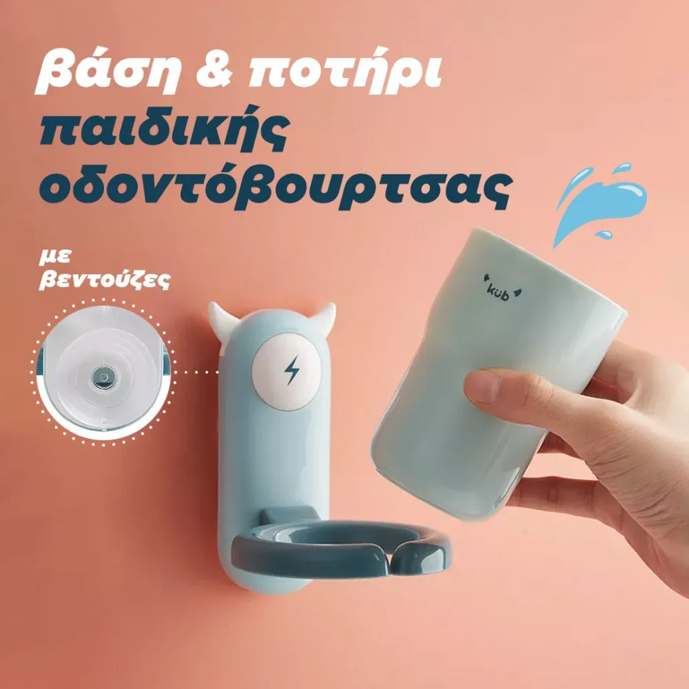 toothbrush holder and glass