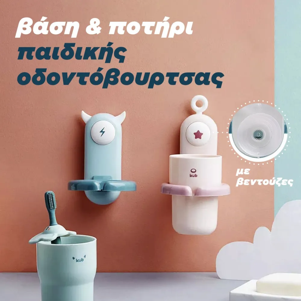 toothbrush holder and glass