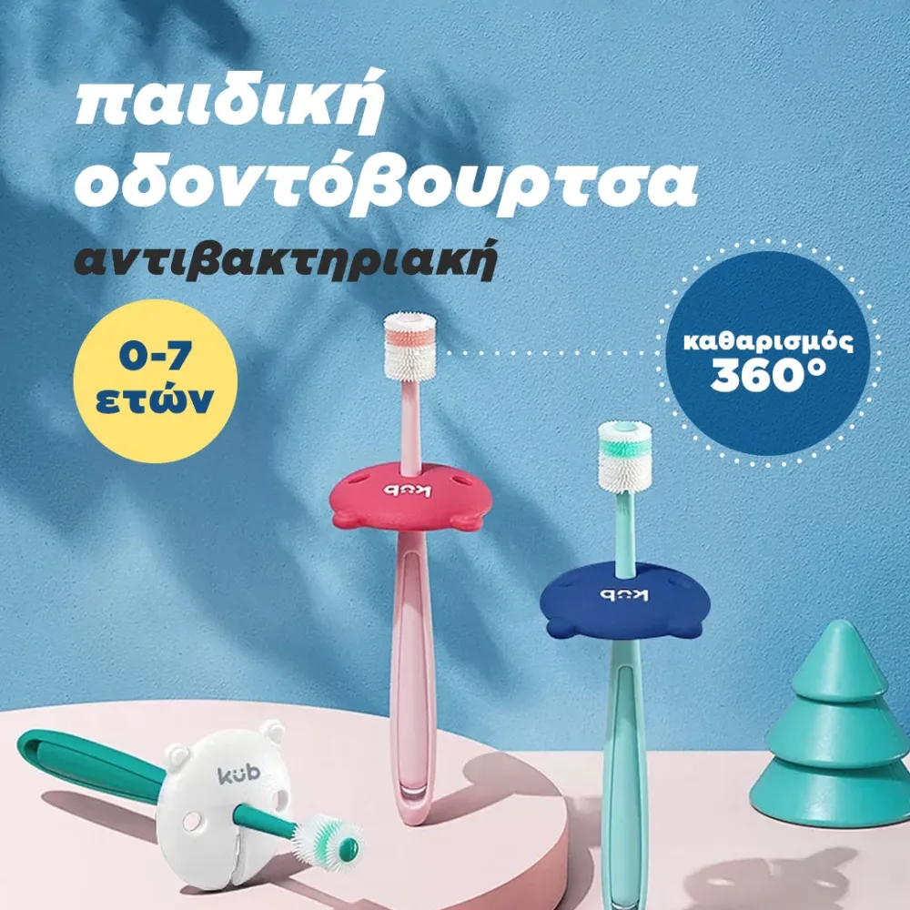 360-degree Baby Toothbrush
