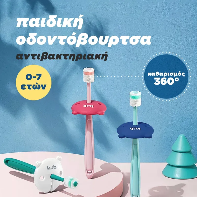 360-degree Baby Toothbrush
