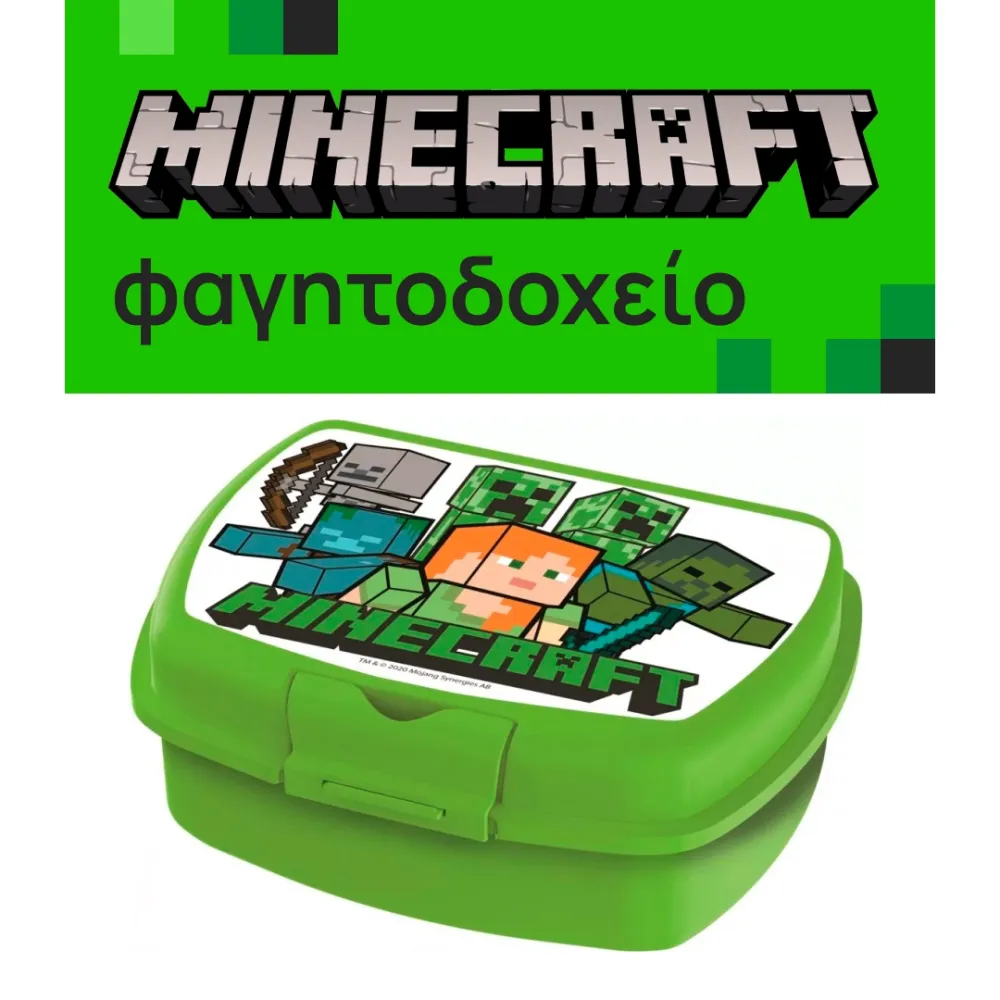 Minecraft food tray