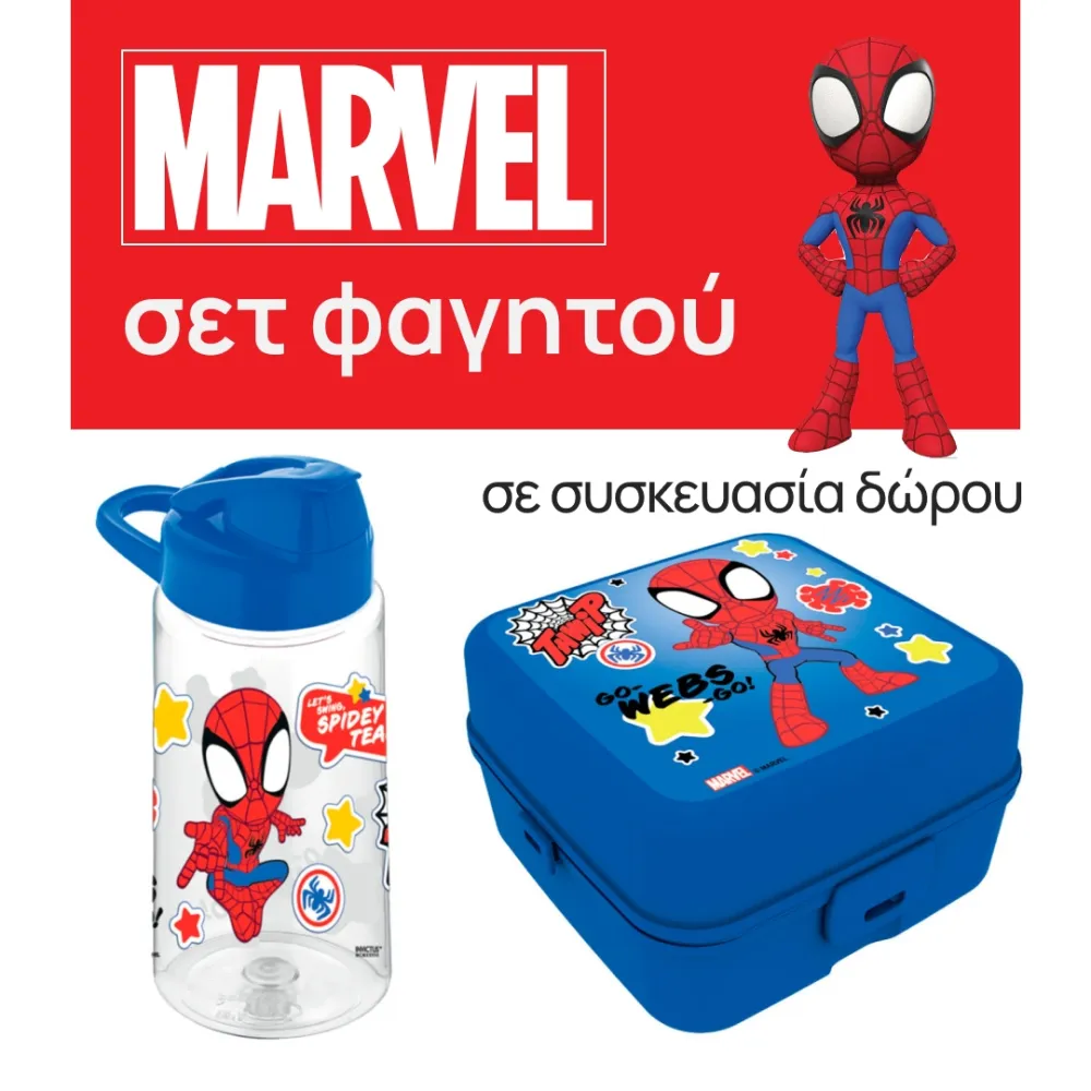 Spiderman food set