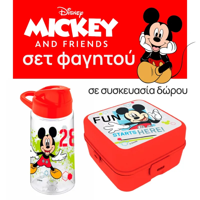 Mickey food set