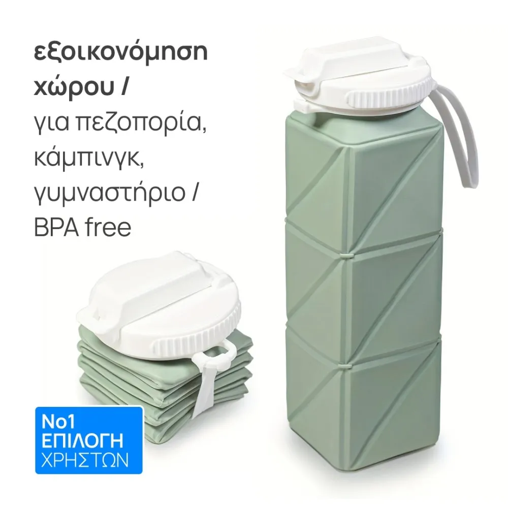 Collapsible Water Bottle