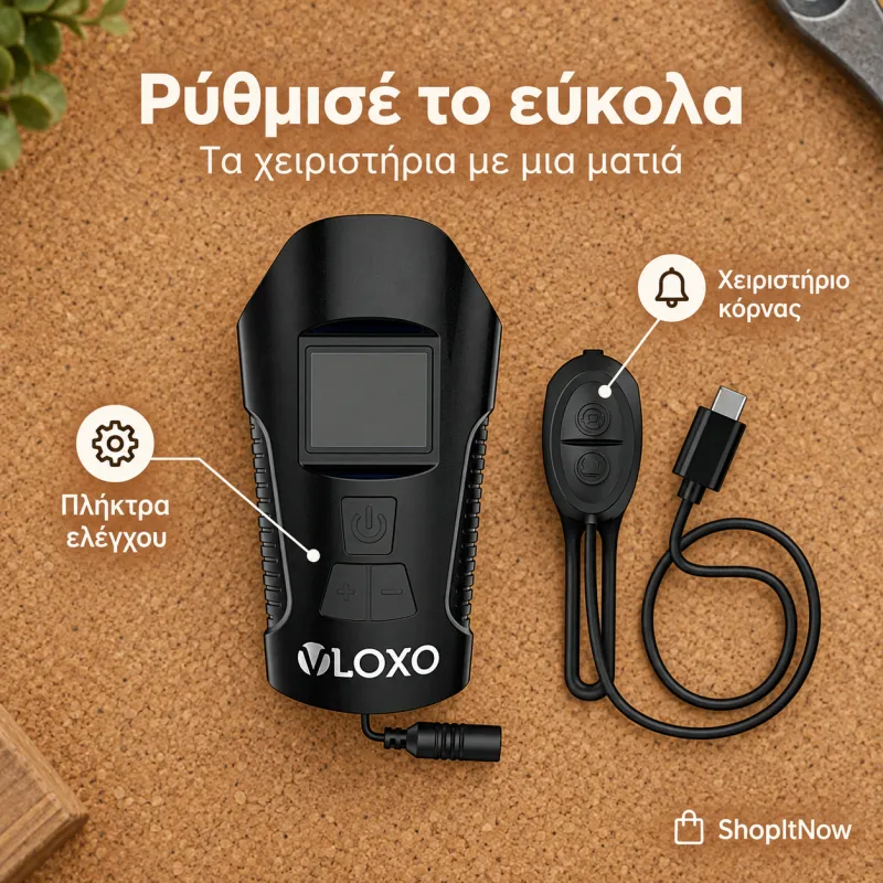 flashlight - bicycle counter with horn