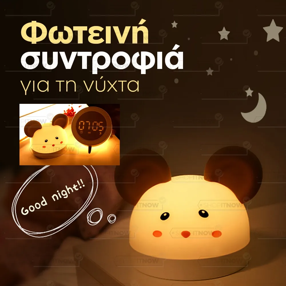 bright companion for the night