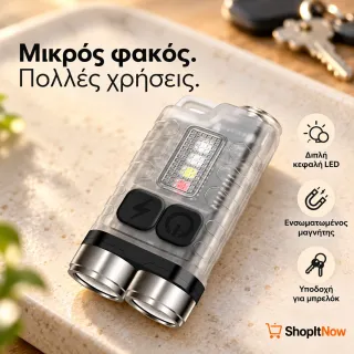 ΜΙΝΙ LED ΦΑΚΟΣ