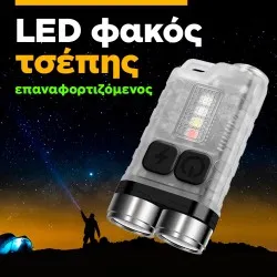 mini led light