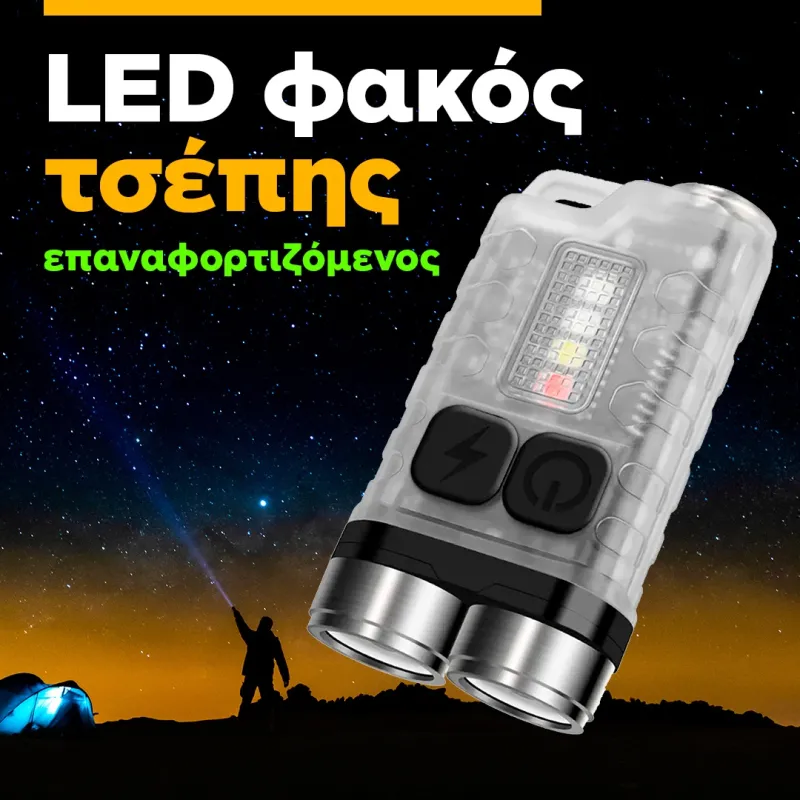 mini led light